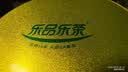 乐品乐茶明前特级碧螺春绿茶2026新茶嫩芽茶叶礼盒装250g伴手礼中秋送长辈 实拍图