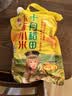 十月稻田 赤峰小米 1kg 内蒙古敖汉旗 黄小米杂粮 小米黄小米 中秋送礼 实拍图