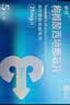 【3盒装】神度 枸橼酸西地那非片 25mg*5片 实拍图