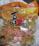 喜之郎蜜桔凤梨椰果果冻15杯共520g 休闲儿童解馋出游小零食下午茶 实拍图