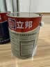 立邦乳胶漆竹炭抗甲醛防霉5合1墙漆油漆内墙漆漆料5L/约7kg 实拍图