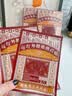 宝芝林膏药贴腰椎间盘突出腰疼痛腰肌劳损专用远红外理疗 3盒装 实拍图