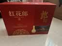郎酒红花郎10 酱香型白酒 53度 500mL*2瓶 礼盒装 中秋礼品 年份随机 实拍图