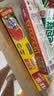 佳能（Glad）食品级保鲜膜90米 自带切割器 家用保鲜膜套30cm宽可商用 W300N 实拍图