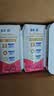 蒙牛新养道无乳糖牛奶脱脂200ml×24盒 中秋送礼礼盒3.2g/100ml蛋白质 实拍图