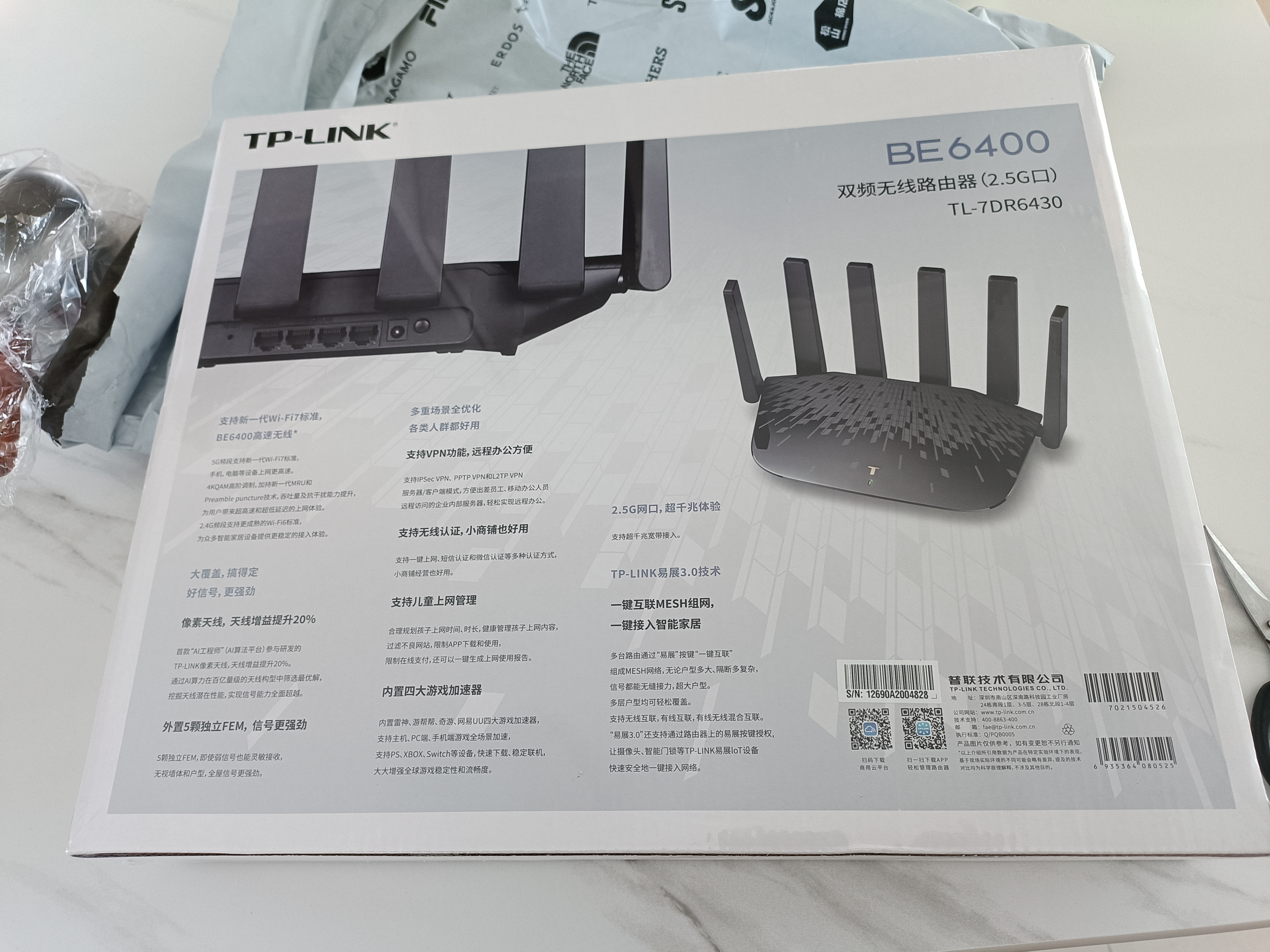 普联（TP-LINK）大道路由器7DR6430 BE6400 5G WiFi7千兆双频家用高速穿墙 2.4G wifi6无线 2.5G网口 游戏加速 实拍图