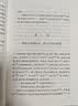封神演义大字本附赠封神演义主要人物关系图哪吒古典小说大字本丛书人民文学出版社名家整理校点，七十年打磨的优质读本小说护眼中国古典小说开学季封神榜中国古典文学读本丛书开学季必备赠人物图 实拍图