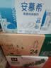 伊利【新鲜日期】金典有机纯牛奶250ml*20盒梦幻盖中秋礼品礼盒装 实拍图