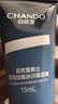 自然堂男士冰川保湿露15ml【体验装】（补水保湿干皮敏肌推荐） 实拍图