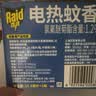 雷达（Raid）电热蚊香液  336晚6瓶装替换装 无加热器无香型 驱蚊液驱蚊用品 实拍图