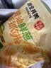 粮全其美黄油鲜葱手抓饼2kg/20片葱油饼学生营养早餐半成品酥皮饼皮中秋礼 实拍图