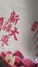 十月稻田新疆大枣 500g 和田红枣 骏枣 煲汤煮粥泡水 即食零食 中秋礼品 实拍图