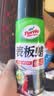龟牌（Turtle Wax）硬壳表板蜡汽车用仪表台盘上光内饰翻新清洁剂新能源内饰蜡310802 实拍图