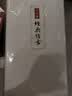 六品堂宣纸半生半熟书法专用纸作品纸毛边纸初学者书法专用练字加厚手写毛笔字练习纸 四尺三开100张 实拍图