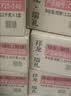 稻香村月饼礼盒9味9饼五仁蛋黄莲蓉月饼1220g团购福利三层铁盒 祥龙瑞礼 实拍图