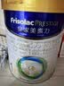 美素佳儿（Friso）皇家较大婴儿配方奶粉 2段（6-12个月）800克 乳铁蛋白 新国标 实拍图