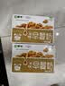 蒙牛【18天新鲜直达】早餐奶核桃味250ml*16盒 新老包装 中秋送礼礼盒 实拍图