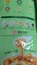 德富祥陕西特色早餐油茶配麻花 清真五仁咸油茶480g+咸酥麻花252g 实拍图