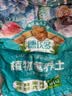 德沃多18L植物营养土通用养花土种菜有机土壤泥炭土绿植专用 实拍图