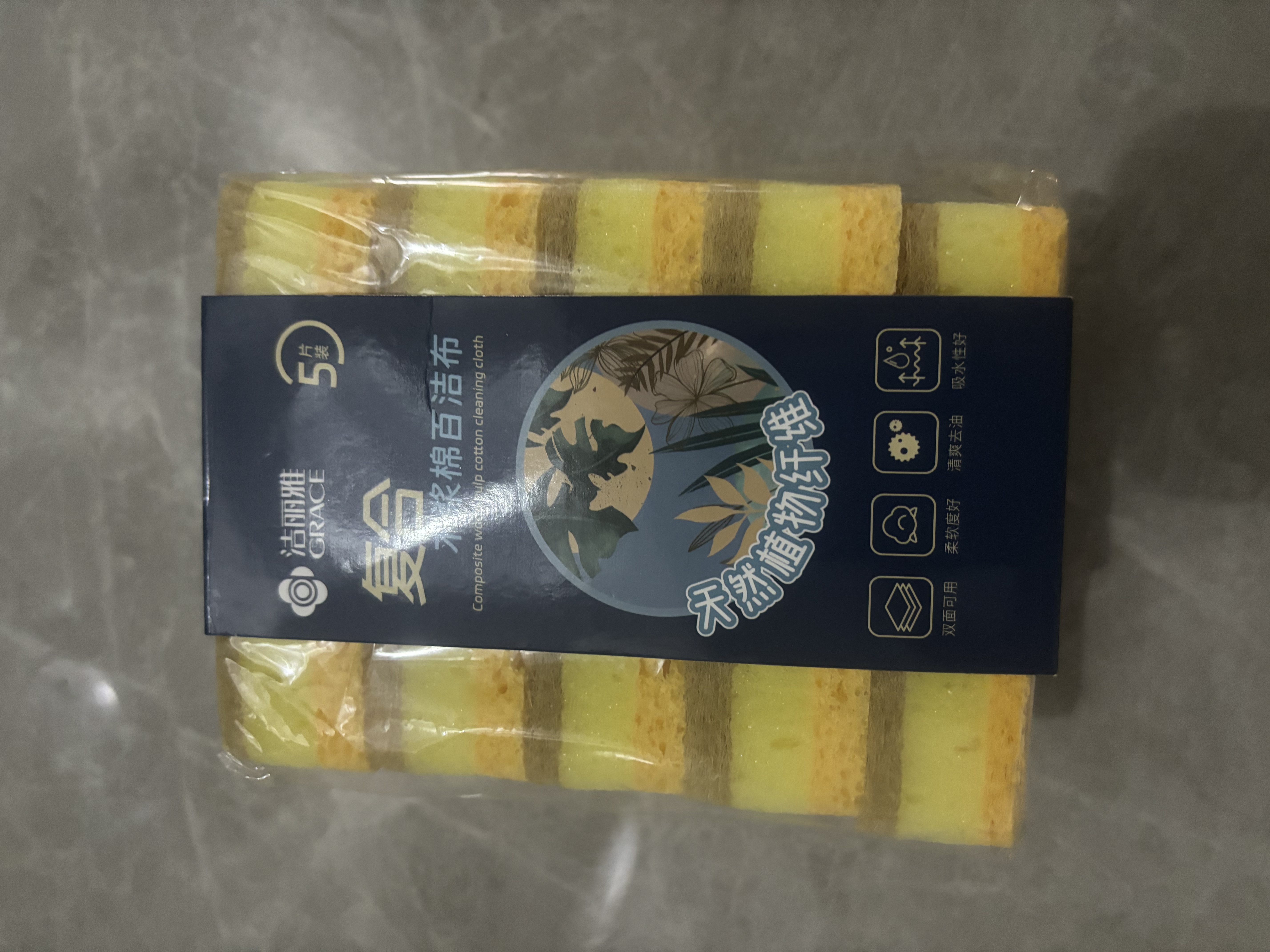 洁丽雅（Grace）剑麻木浆棉11*7*3cm 5片海绵擦百洁布厨房抹布去油污 实拍图