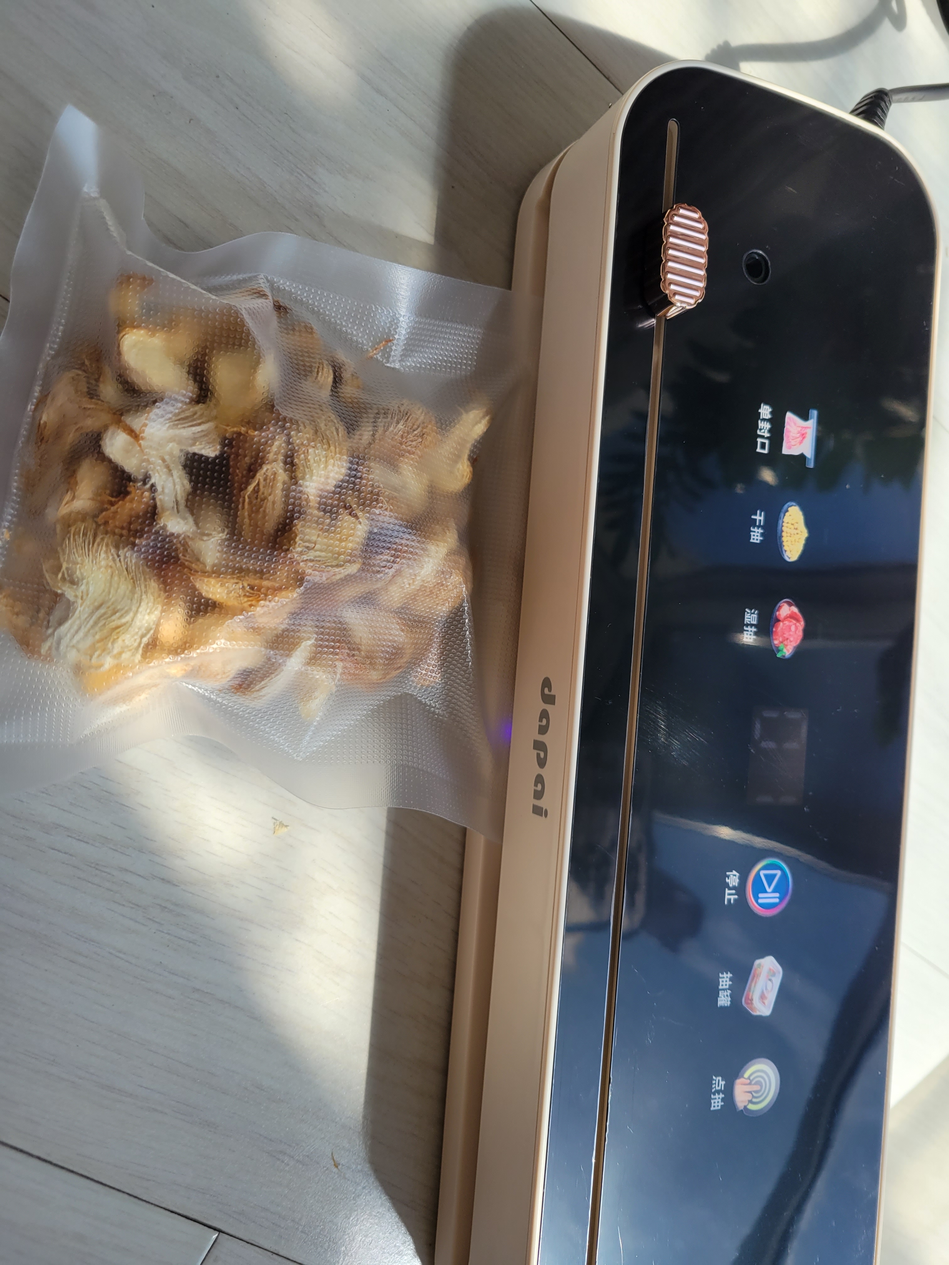 达派（dapai）德国抽真空机封口机真空包装机家用食品干湿两用塑封压缩保鲜机家用商用真空保鲜机 爆款推荐【5MM封口】限时送袋子 实拍图