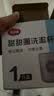 美丽雅漱口杯高颜值不易发霉情侣刷牙洗漱杯子成人家用牙缸水杯牙刷收纳 实拍图