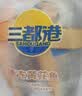 三都港 冷冻黄花鱼700g/2条装 大黄鱼深海鱼 生鲜鱼类 海鲜水产中秋礼品 实拍图