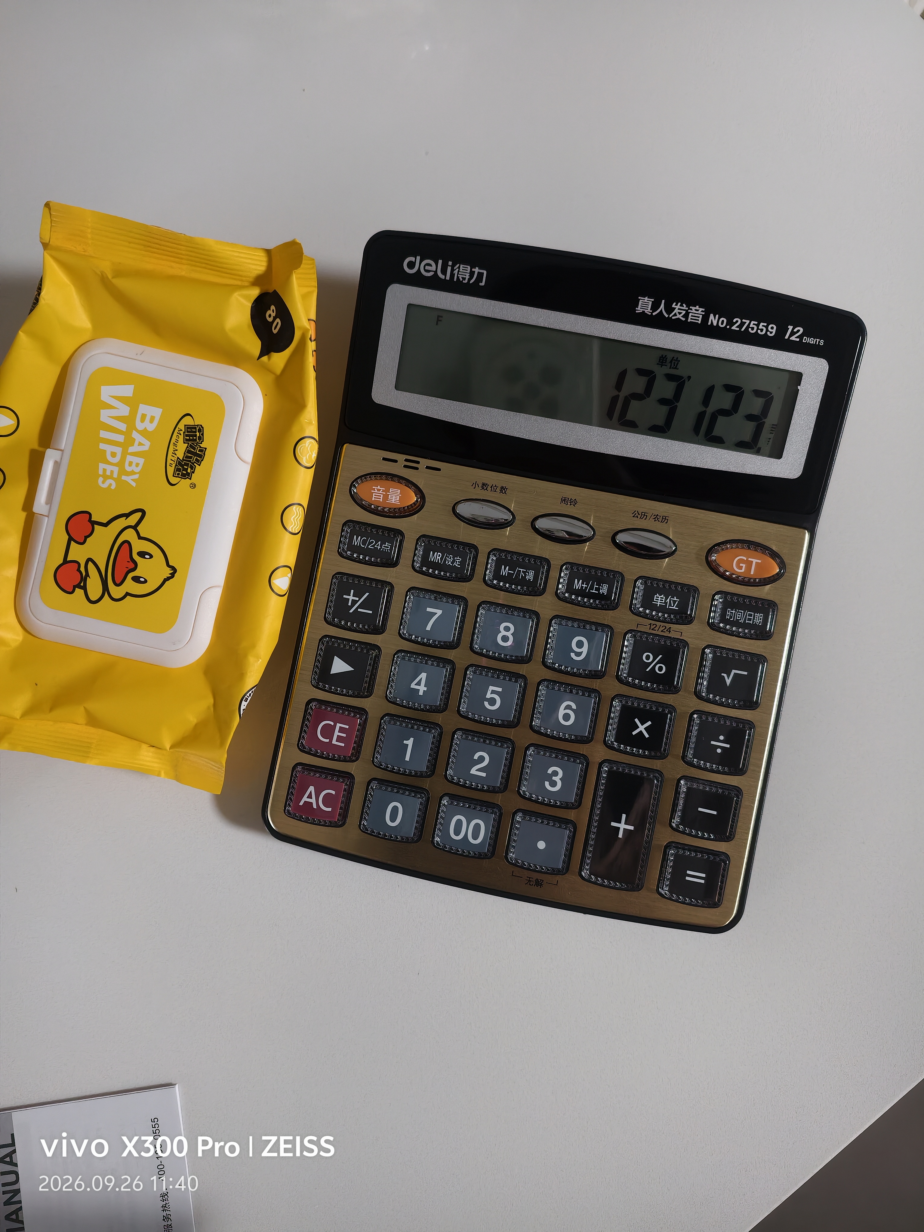 得力（deli）大屏金色面板语音计算器 学生/财务办公 12位显示真人语音计算机 办公文具用品 大号 27559 实拍图
