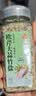 轻时松茸鲜400g  代替盐鸡精味精 烧菜煲汤调味料 提鲜调味 实拍图