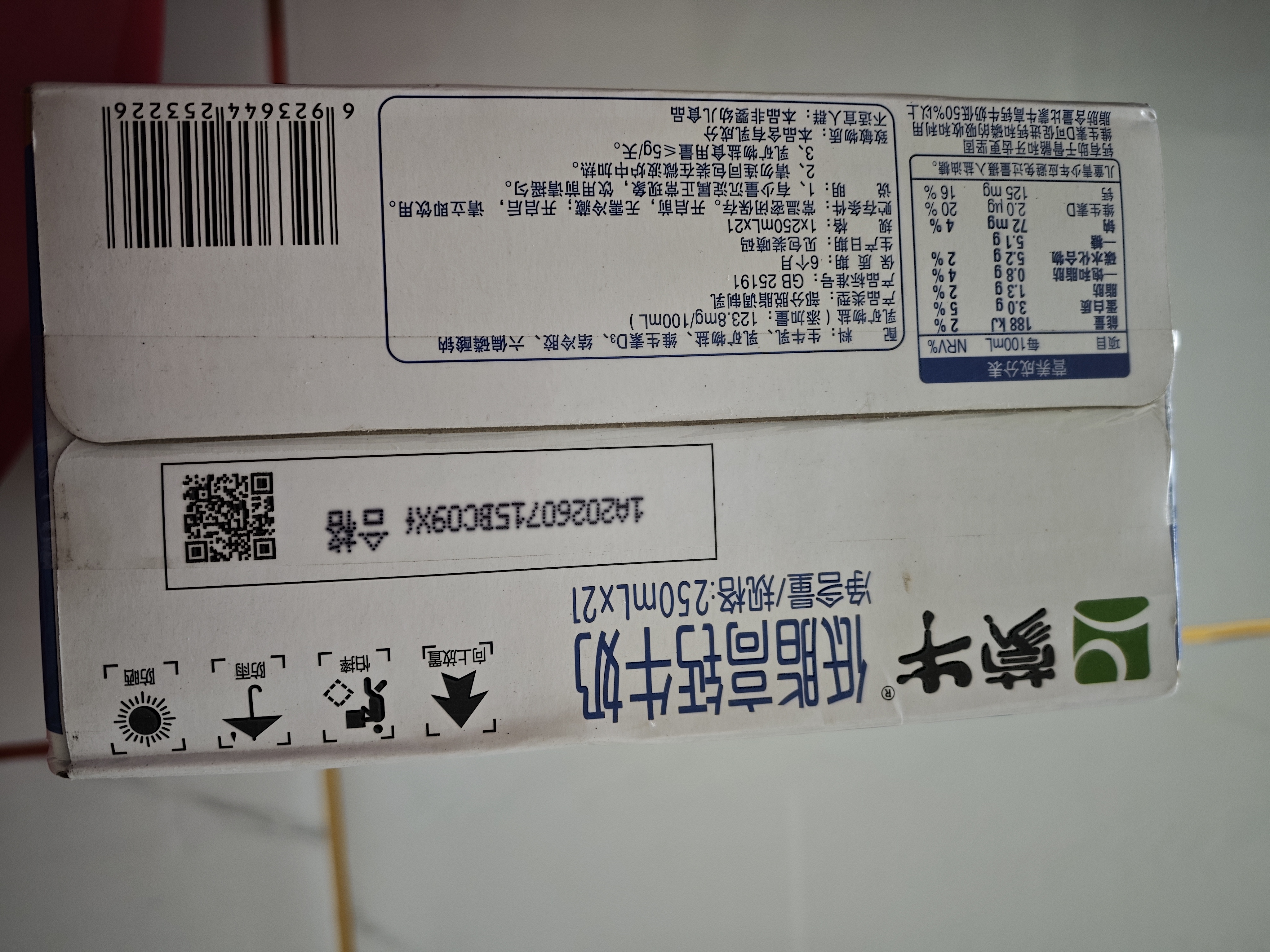 蒙牛低脂高钙牛奶250ml*21盒 早餐健身伴侣 礼盒装送礼礼盒 实拍图