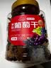 新边界【新疆吐鲁番特产】大颗粒多彩葡萄干500g免洗无添加提子果干 实拍图