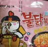 三养（SAMYANG）火鸡面奶油火鸡面拌面650g(130g*5)奶香早餐泡面拌面宵夜速食 实拍图