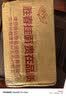 胜春（Sheng Chun） 胜春荞麦面条0脂无盐低脂无糖精苦荞代餐健身运动杂粮挂面方便 荞麦挂面2.5kg 实拍图