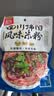 阿宽四川绵阳米粉方便面速食粉丝细米线175g*4袋装 非油炸零食免煮 实拍图