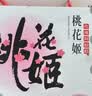 东阿阿胶桃花姬阿胶糕180g*2礼盒装即食阿胶 送长辈中秋礼品教师节礼物 实拍图