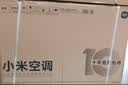 小米空调  巨省电 1.5匹挂机 一级能效 外机单排铜管 KFR-35GW/N1A1【整机免费十年包修】 实拍图