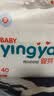 婴芽（YINGYA）拉拉裤XXXXL码80片【18-21kg】超薄干爽尿不湿【未检出甲酰胺】 实拍图