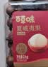 百草味夏威夷果奶油味1kg 坚果炒货干果每日坚果大果罐装休闲零食团购 实拍图
