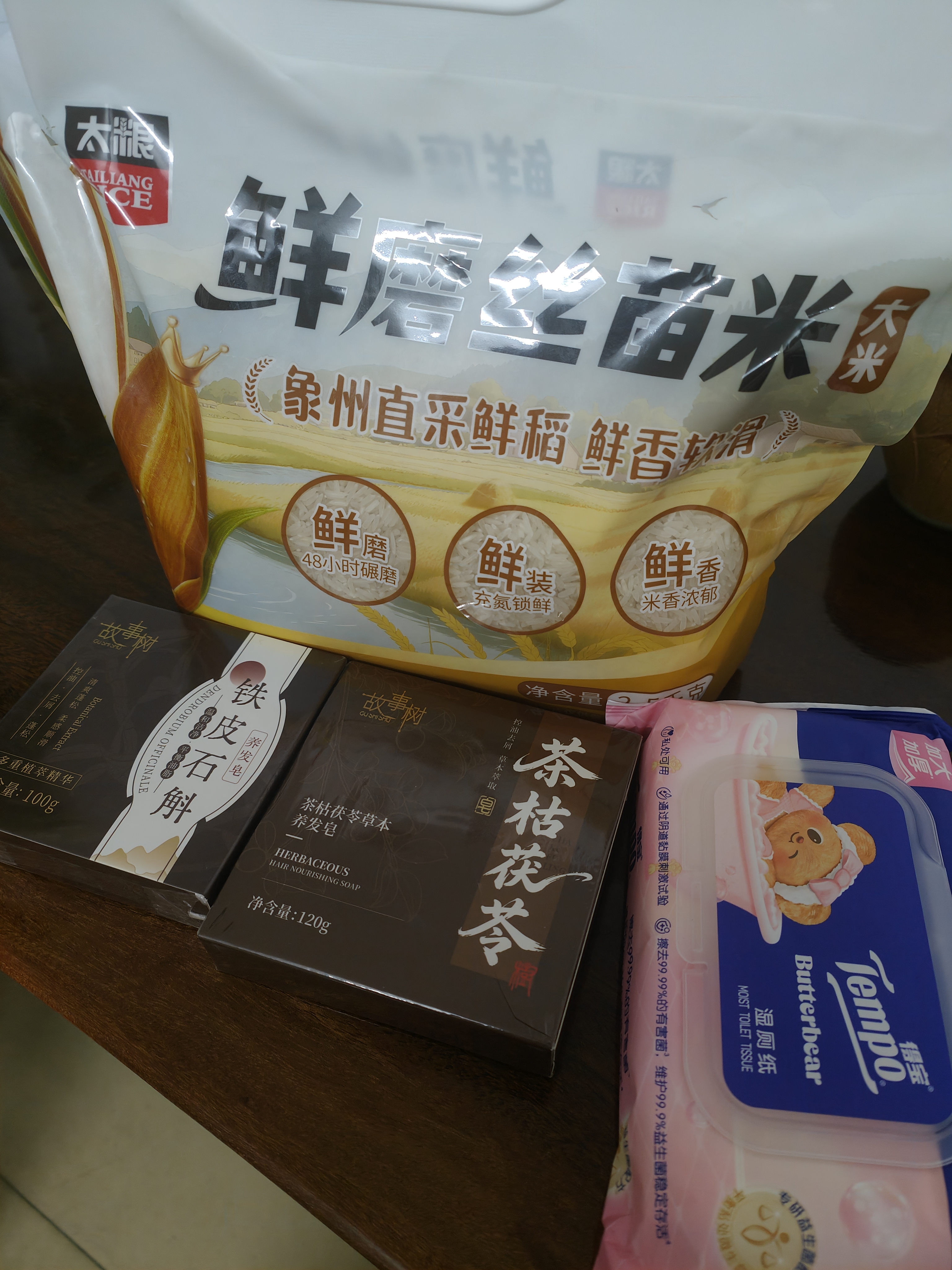 故事树铁皮石斛养发皂中药草本洗头发皂手工香皂滋养浓密固发控油去屑 实拍图
