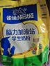 雀巢（Nestle）脑力加油站学生奶粉高钙350g青少年成长奶粉6-15岁 实拍图