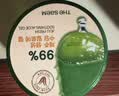 得鲜（the saem）芦荟胶凝胶舒缓补水保湿舒缓韩国进口夏日救急晒后呵护300ml/盒 实拍图