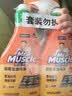 威猛先生（Mr Muscle） 油污清洁剂 455g+455g替换装 柑橘香 厨房重油污净 实拍图