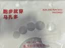 马孔多跑步长裤9代跑步裤休闲针织带拉链口袋吸湿速干运动裤 黑色 男款 XL 实拍图