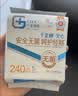 千金净雅安心纯棉透气日用组合卫生巾240mm*8片*5包40片京东自营消毒级 实拍图