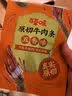 百草味牛肉条五香味50g 肉干肉脯特产肉类小吃即食熟食 新老包装随机发 实拍图
