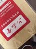 六品堂宣纸书法练习用纸 加厚毛边纸半生熟写毛笔字专用竹浆 加厚10cm*12格米字格仿古作品纸70张 实拍图