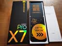 有道词典笔x8pro9科学习笔小学到高中拍搜题英语点读笔x7pro长续航版电子词典扫描翻译笔翻译机学习机 x7pro长续航-耳机+收纳 64GB 全科拍照答疑 实拍图