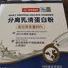 华北制药分离乳清蛋白粉中老年放化疗术后营养品成人运动健身蛋白质粉 89%高蛋白含量 0香精 0胆固醇 450g*1盒 实拍图
