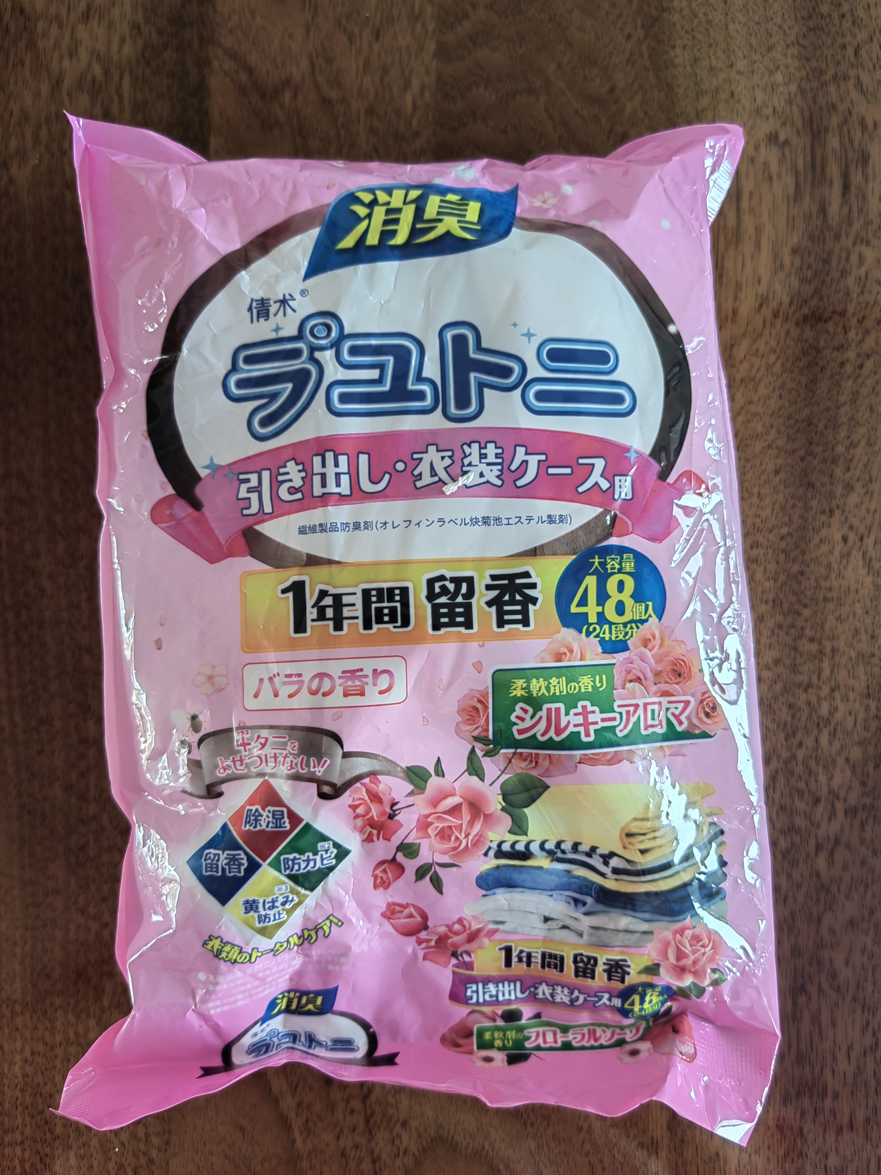 衣物香包防潮防螨虫可替代樟脑球鞋柜除味霉臭防蛀花香樟脑丸 1包（48小袋）-玫瑰味 实拍图