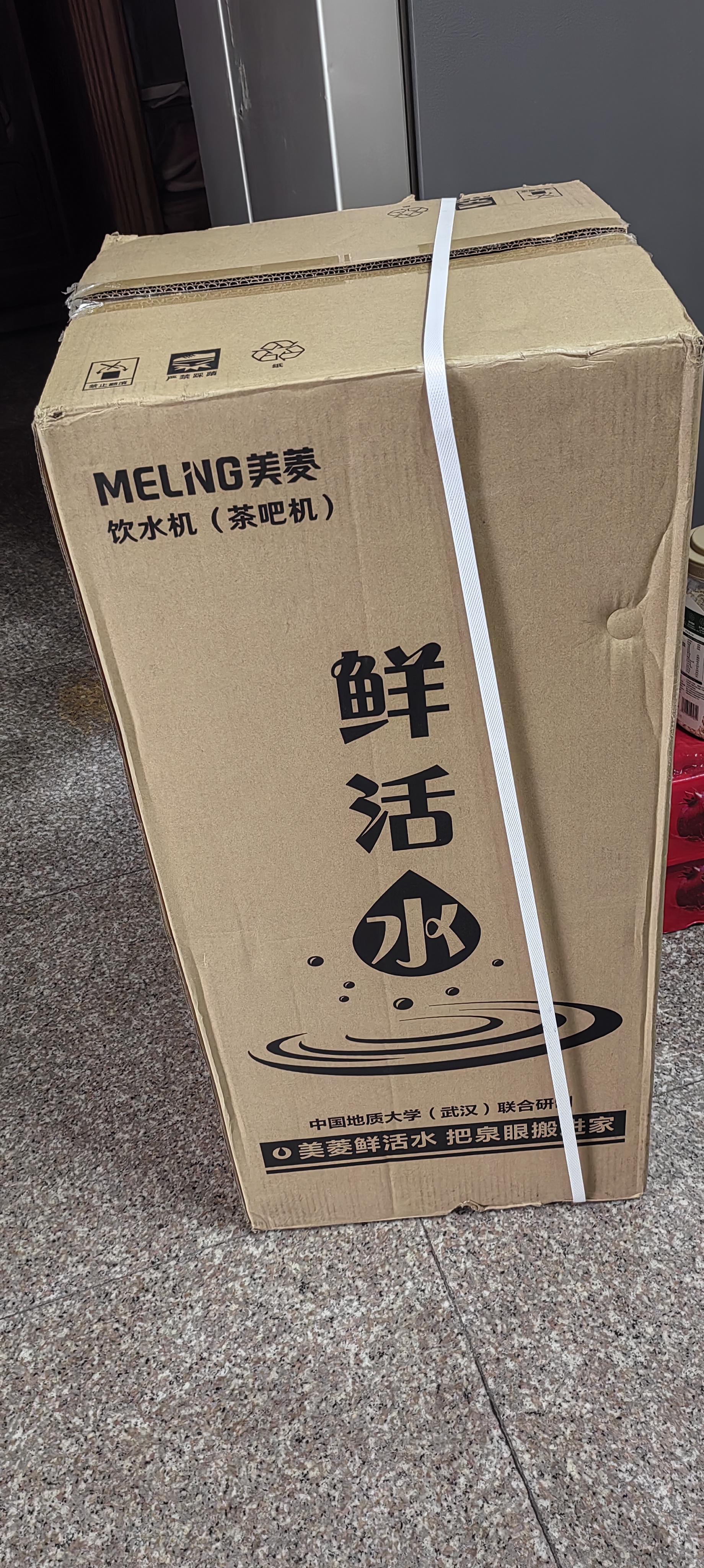 美菱鲜活水茶吧机家用富锶矿化语音多功能办公室立式饮水机防溢水防干烧煮茶养生壶电热水壶MC-N25B 实拍图